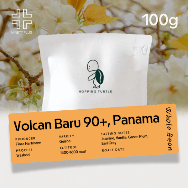 【茉莉花青梅】巴拿馬 90+ 巴魯火山 火石莊園 藝伎 水洗 1 【茉莉花青梅】巴拿馬 90+ 巴魯火山 火石莊園 藝伎 水洗