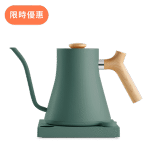 【限時優惠】FELLOW STAGG EKG 電子溫控手沖壺｜煙霧綠 + 楓木手柄｜900mL