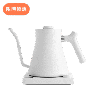 【限時優惠】FELLOW STAGG EKG 電子溫控手沖壺｜啞白色 600mL / 900mL